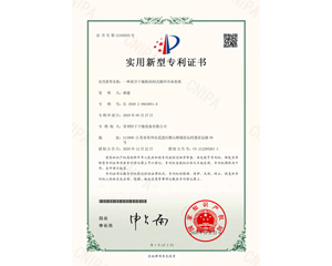 一種真空干燥機(jī)的閉式循環(huán)冷卻系統(tǒng)